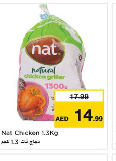 NAT Frozen Whole Chicken  in Last Chance  in UAE - Sharjah / Ajman