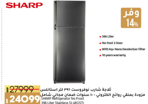 SHARP Refrigerator  in Lulu Hypermarket  in Egypt - Cairo