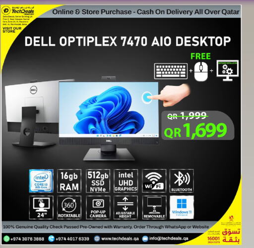 DELL Desktop  in Tech Deals Trading in Qatar - Umm Salal