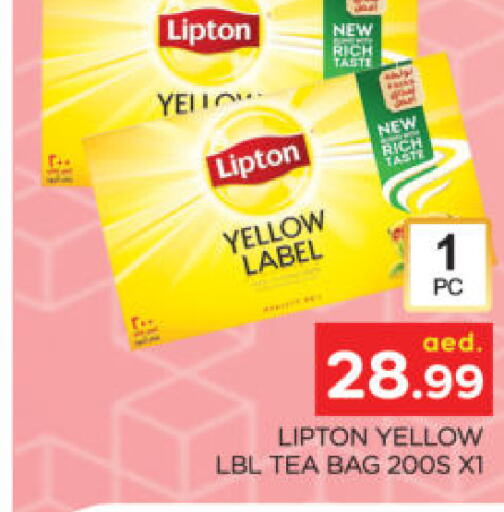 Lipton أكياس شاي  in المدينة in الإمارات العربية المتحدة , الامارات - دبي