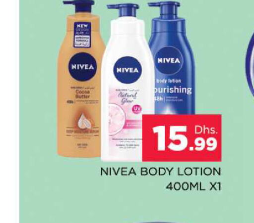 Nivea لوشن & كريم الجسم  in المدينة in الإمارات العربية المتحدة , الامارات - دبي