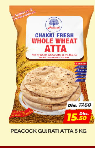 PEACOCK Wheat Flour  in Adil Supermarket in UAE - Abu Dhabi