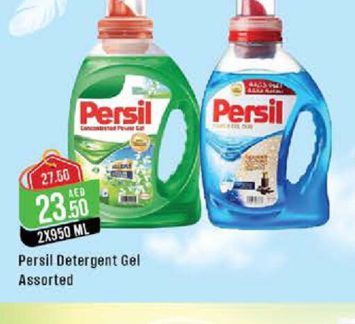 PERSIL