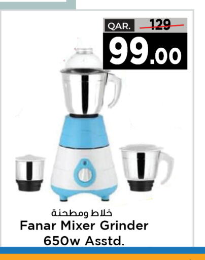  Mixer / Grinder  in Paris Hypermarket in Qatar - Al Wakra