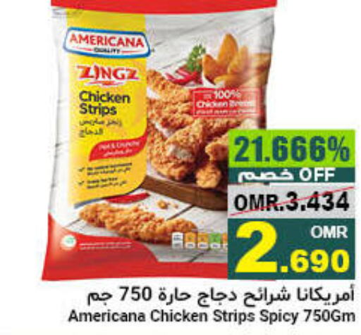 AMERICANA Chicken Strips  in Al Amri Center in Oman - Salalah