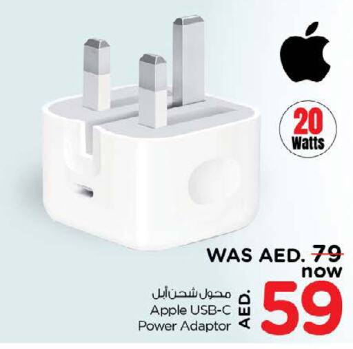 APPLE   in نستو هايبرماركت in الإمارات العربية المتحدة , الامارات - ٱلْفُجَيْرَة‎