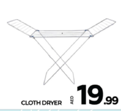  Dryer Stand  in المدينة in الإمارات العربية المتحدة , الامارات - دبي