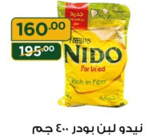 NIDO حليب مجفف  in هايبر جبريل in Egypt - القاهرة