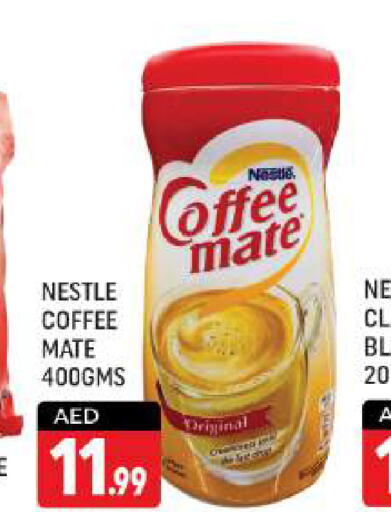 COFFEE-MATE مبيض القهوة  in شكلان ماركت in الإمارات العربية المتحدة , الامارات - دبي