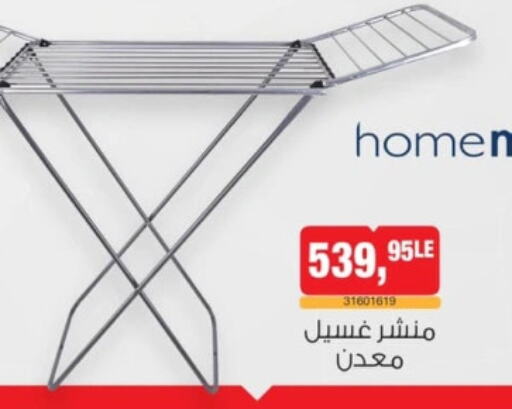  Dryer Stand  in BIM Market  in Egypt - Cairo