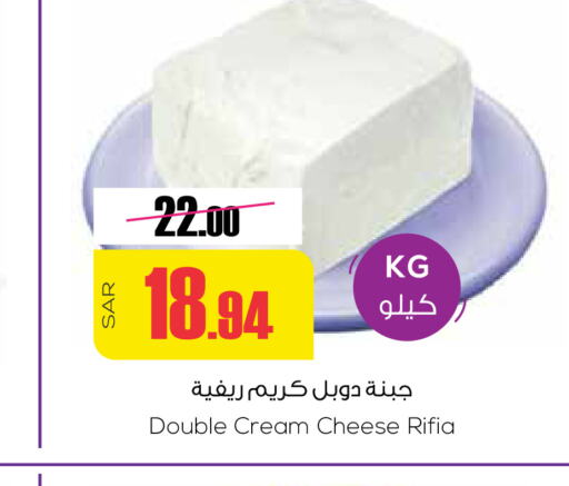  Cream Cheese  in Sapt in KSA, Saudi Arabia, Saudi - Buraidah