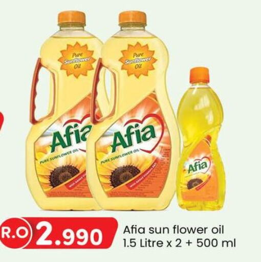 AFIA Sunflower Oil  in KM Trading  in Oman - Muscat