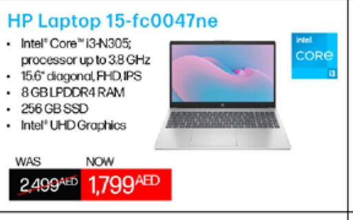 HP لابتوب  in لولو هايبرماركت in الإمارات العربية المتحدة , الامارات - الشارقة / عجمان