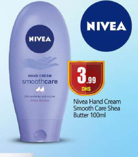 Nivea Face Cream  in BIGmart in UAE - Abu Dhabi