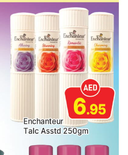 Enchanteur بودرة تلك  in المدينة in الإمارات العربية المتحدة , الامارات - دبي