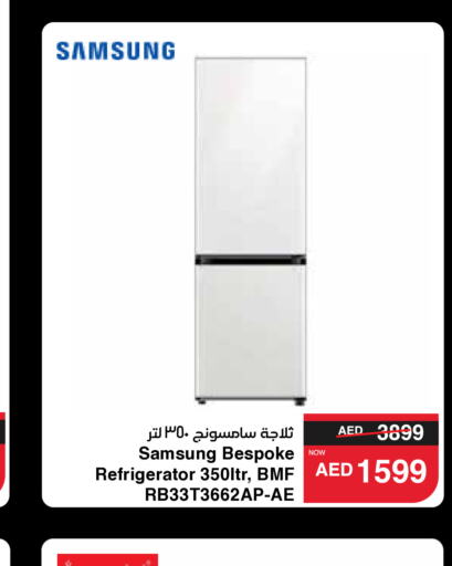 SAMSUNG Refrigerator  in SPAR Hyper Market  in UAE - Dubai