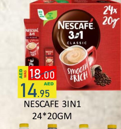 NESCAFE Coffee  in رويال جلف هايبرماركت in الإمارات العربية المتحدة , الامارات - أبو ظبي