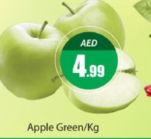  Apples  in المدينة in الإمارات العربية المتحدة , الامارات - دبي