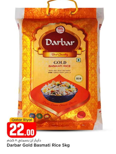  Basmati / Biryani Rice  in Safari Hypermarket in Qatar - Umm Salal