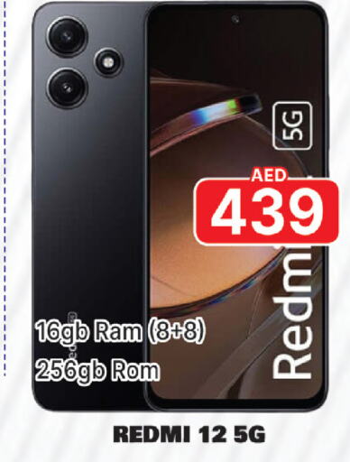 REDMI   in المدينة in الإمارات العربية المتحدة , الامارات - دبي