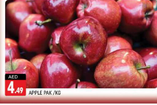  Apples  in شكلان ماركت in الإمارات العربية المتحدة , الامارات - دبي