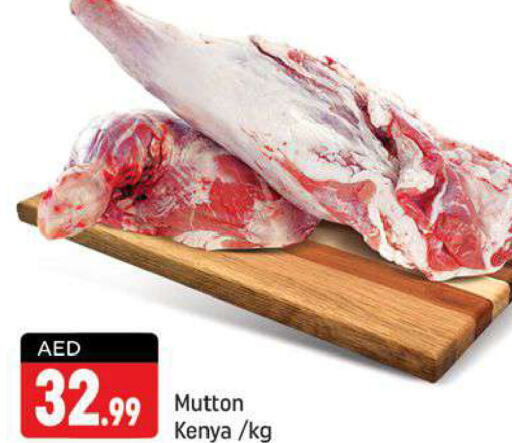  Mutton / Lamb  in Shaklan  in UAE - Dubai