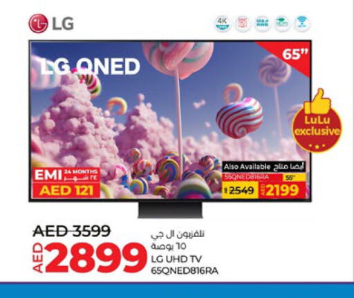 LG Smart TV  in Lulu Hypermarket in UAE - Abu Dhabi