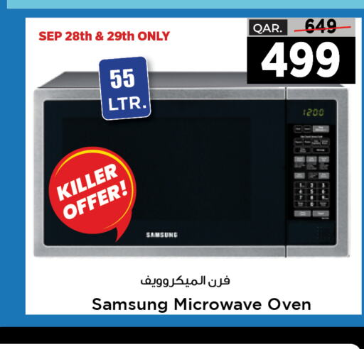  Microwave Oven  in Paris Hypermarket in Qatar - Al Khor