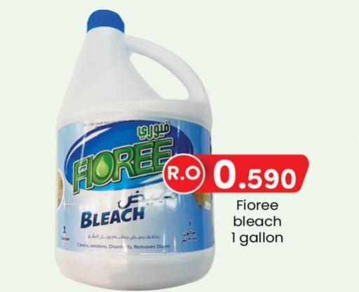  Bleach  in KM Trading  in Oman - Sohar