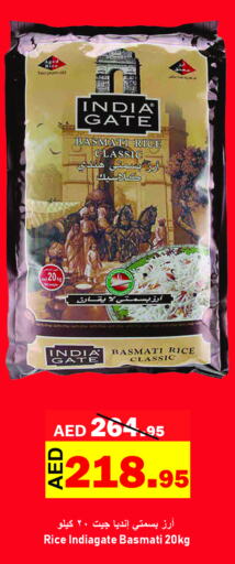 INDIA GATE Basmati / Biryani Rice  in Al Aswaq Hypermarket in UAE - Ras al Khaimah