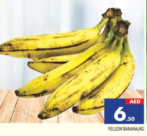  Banana  in المدينة in الإمارات العربية المتحدة , الامارات - الشارقة / عجمان