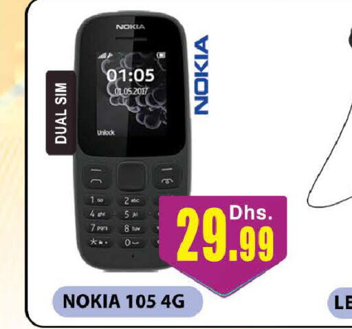 NOKIA   in المدينة in الإمارات العربية المتحدة , الامارات - دبي