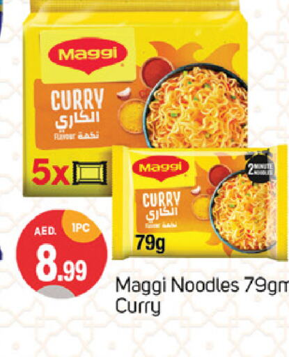 MAGGI نودلز  in سوق طلال in الإمارات العربية المتحدة , الامارات - دبي