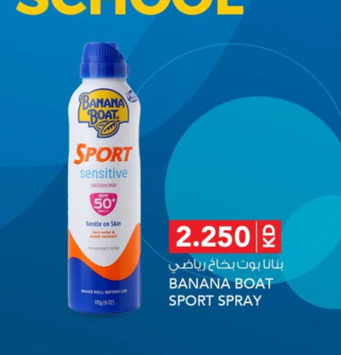  Sunscreen  in Al Nasser Hypermarket in Kuwait - Ahmadi Governorate