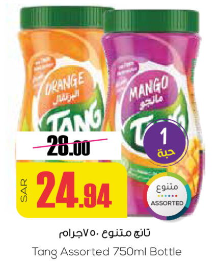 TANG