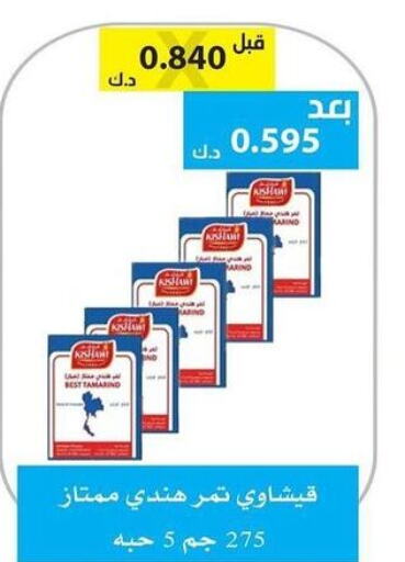    in الجمعية التعاونية لجمعية المستهلك بوزارة الدفاع  in الكويت - مدينة الكويت