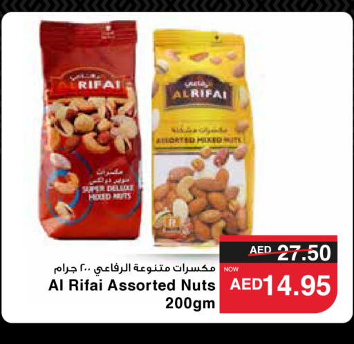    in SPAR Hyper Market  in UAE - Al Ain