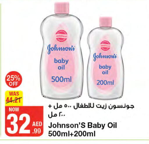 JOHNSONS   in جمعية الامارات التعاونية in الإمارات العربية المتحدة , الامارات - دبي