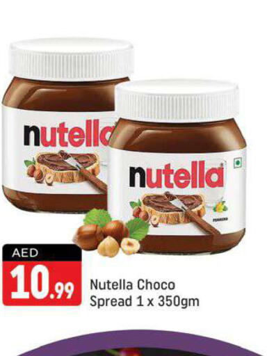 NUTELLA شوكولاتة للدهن  in شكلان ماركت in الإمارات العربية المتحدة , الامارات - دبي