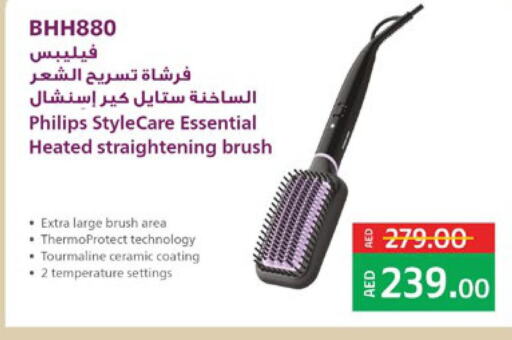 PHILIPS Hair Accessories  in Lulu Hypermarket in UAE - Umm al Quwain