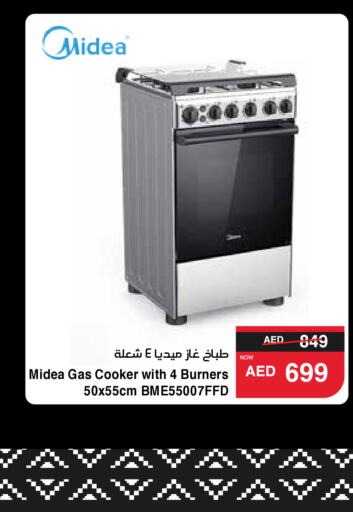 MIDEA   in SPAR Hyper Market  in UAE - Sharjah / Ajman