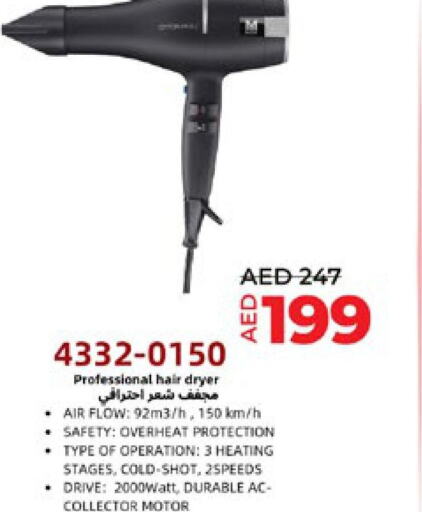  Hair Appliances  in Lulu Hypermarket in UAE - Umm al Quwain