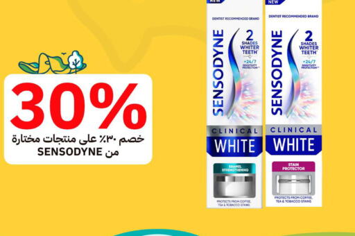 SENSODYNE معجون أسنان  in صيدليات آي براند in مملكة العربية السعودية, السعودية, سعودية - تبوك