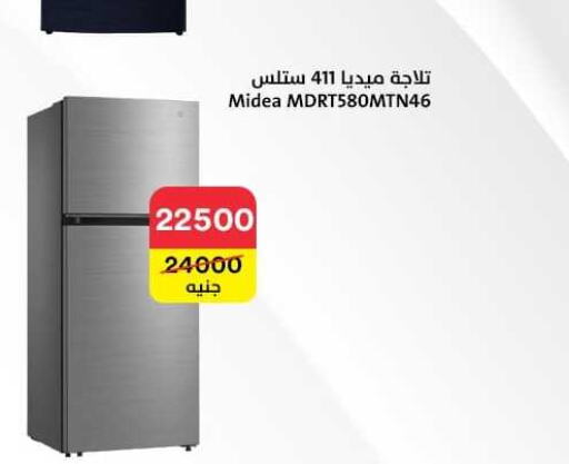 MIDEA ثلاجة  in المصريين جروب in Egypt - القاهرة