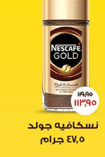 NESCAFE