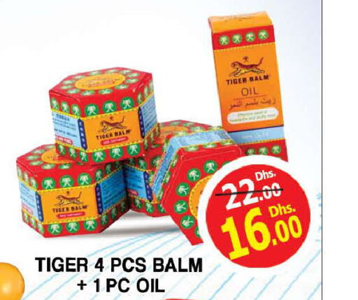 TIGER BALM   in AL MADINA (Dubai) in UAE - Dubai