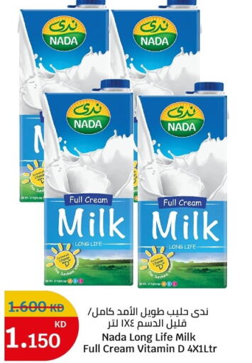 NADA Full Cream Milk  in City Centre  in Kuwait