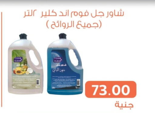  Shower Gel  in سوق غلاب in Egypt - القاهرة