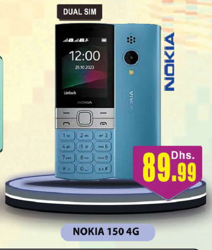 NOKIA   in المدينة in الإمارات العربية المتحدة , الامارات - دبي