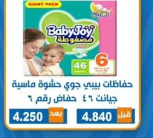 BABY JOY   in جمعية ضاحية الشهداء التعاونية in الكويت - محافظة الأحمدي